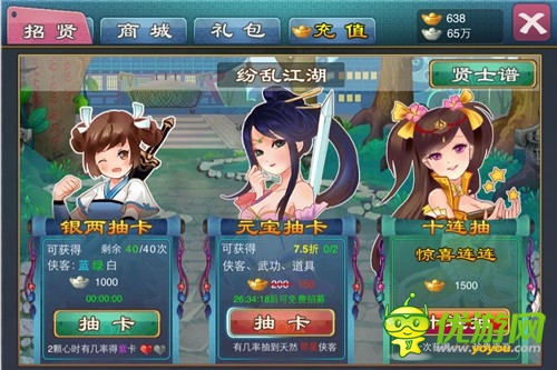 華山論賤 《大豪俠》最武林盛會(huì)火熱開(kāi)啟