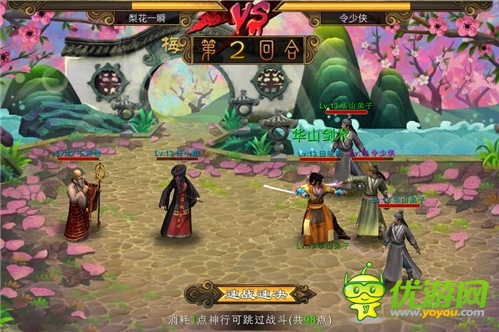 華山論賤 《大豪俠》最武林盛會(huì)火熱開(kāi)啟