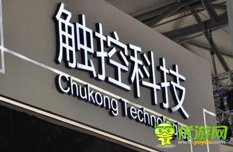 投資人談觸控暫緩IPO:中概股IPO自省重于時機