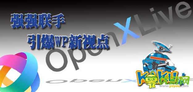 OpenXLive聯(lián)手《兔俠傳奇》引爆WP新視點