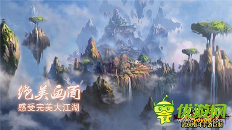 首測(cè)視頻曝光 《裂天之刃》限量測(cè)試今日啟動(dòng)