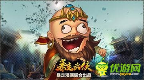 天天過(guò)節(jié)《暴走武俠》簽到領(lǐng)禮