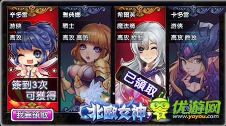 不瘋魔不成活 《北歐女神》不刪檔內(nèi)測今日開啟