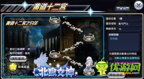 不瘋魔不成活 《北歐女神》不刪檔內(nèi)測今日開啟