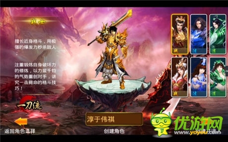 重返戰(zhàn)法道PK《一刀流》邀您30號一起吃粽子