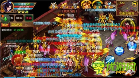 重返戰(zhàn)法道PK《一刀流》邀您30號一起吃粽子