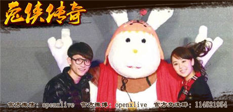 影視大腕齊助陣 明星自述與《兔俠傳奇》的親密接觸