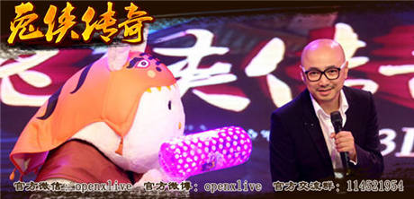 影視大腕齊助陣 明星自述與《兔俠傳奇》的親密接觸