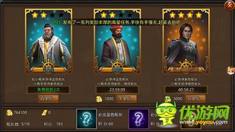 3k玩《加勒比戰(zhàn)紀(jì)》戰(zhàn)力提升七大途徑揭秘