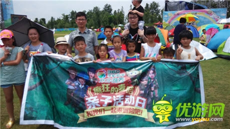 360跨界營銷再度獲贊，麥咭兒童音樂節(jié)好評如潮