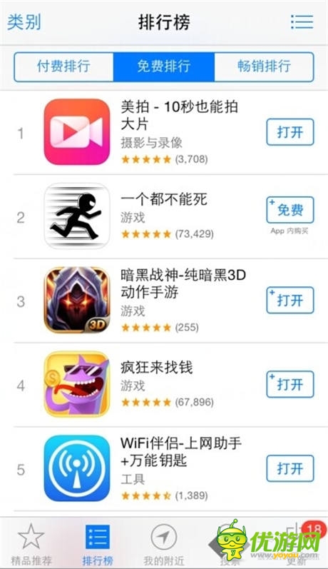 名聲先行 手游《暗黑戰(zhàn)神》營銷模式揭秘