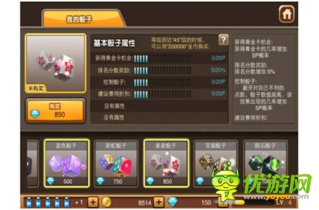 特色揭秘《花兒與少年》 好玩根本停不下來