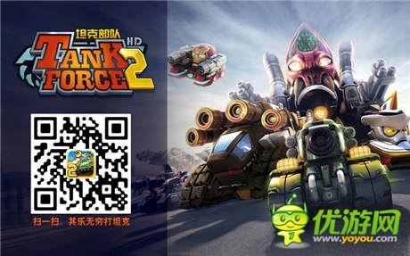 《坦克部隊(duì)2》怒闖雪域場景 冰原作戰(zhàn)危機(jī)重重