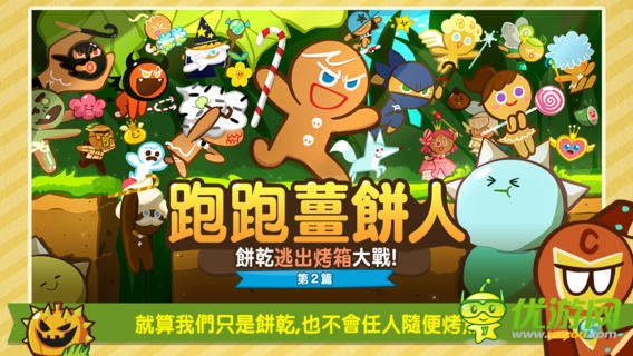 Line即將清洗平臺上不受歡迎的1/3的游戲