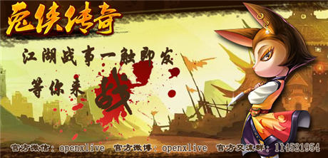 《兔俠傳奇》戛納電影節(jié)受追捧 華語(yǔ)動(dòng)漫彰顯國(guó)際范