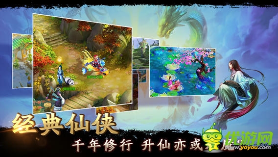 大話來(lái)了截圖欣賞