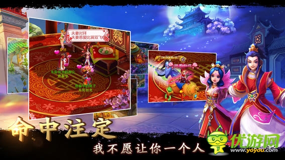 大話來(lái)了截圖欣賞