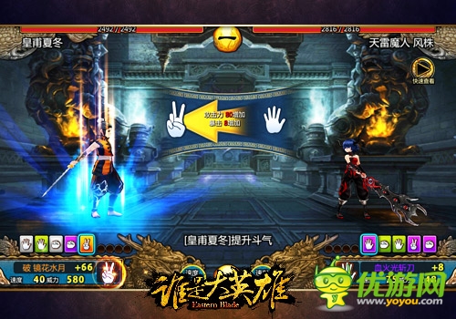 專訪《誰是大英雄》制作人:以精品游戲為理念