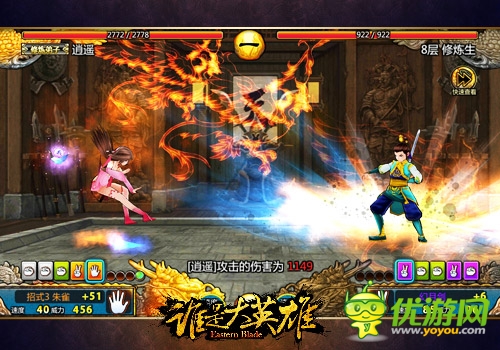 專訪《誰是大英雄》制作人:以精品游戲為理念