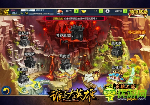 專訪《誰是大英雄》制作人:以精品游戲為理念