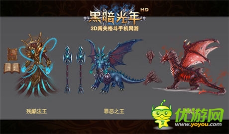 英雄爭霸賽開啟 《黑暗光年》新版本明日登場