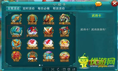 百戰(zhàn)百勝 3k玩《戰(zhàn)仙》卡牌對戰(zhàn)獨家攻略