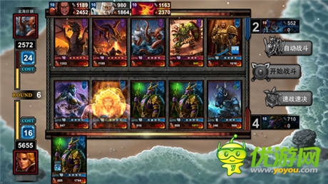 卡牌又見卡牌 《爐石英雄傳說》試玩