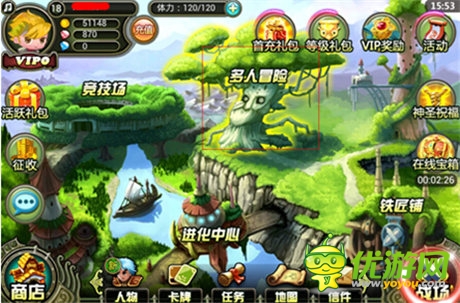 群雄聚首《叢林戰(zhàn)紀(jì)》創(chuàng)建多人玩法