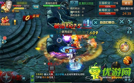 《神域之光》軍團(tuán)戰(zhàn):戰(zhàn)死也要拉上幾個(gè)墊背