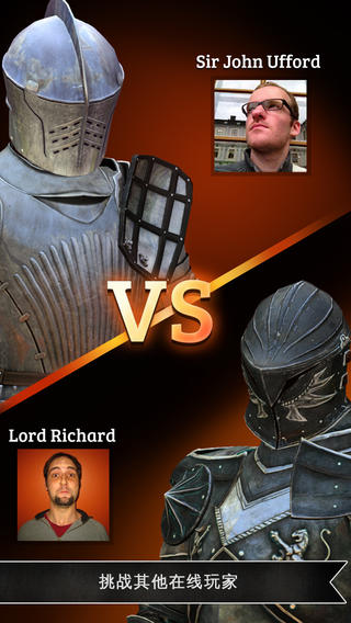 騎士對(duì)決截圖欣賞