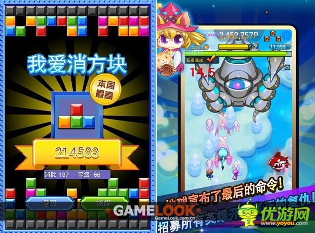 微博手機(jī)端也來(lái)了 推出”新版手機(jī)游戲中心”