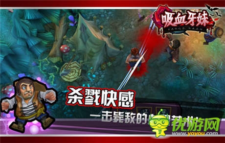 十大廠商平臺聯(lián)合發(fā)布法國神作《吸血牙妹》