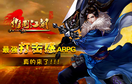 黑馬之作《推倒江湖》將月底開啟首次封測(cè)