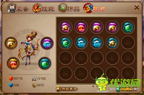 戰(zhàn)力提升有絕招 《亂世之刃2》靈石獲取秘籍