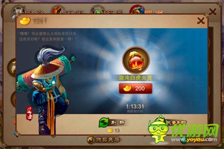 戰(zhàn)力提升有絕招 《亂世之刃2》靈石獲取秘籍