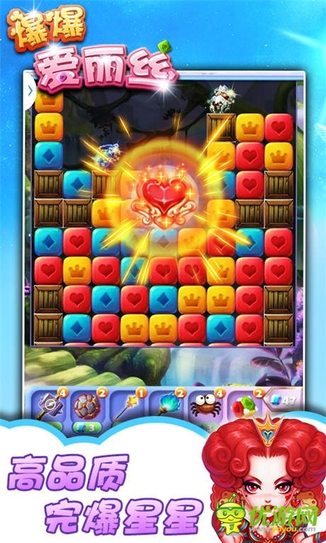 海外點消大作《爆爆愛麗絲》趣味點消爽到爆