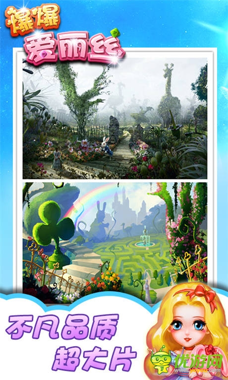 海外點消大作《爆爆愛麗絲》趣味點消爽到爆