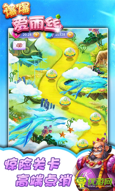 海外點消大作《爆爆愛麗絲》趣味點消爽到爆