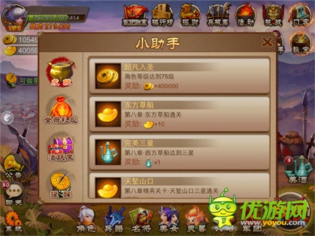 新版來襲《亂世之刃2》 靈獸系統(tǒng)涅盤開啟
