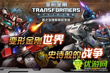 預(yù)注冊(cè)送豪禮《變形金剛:崛起》絕跡封測(cè)重磅降臨