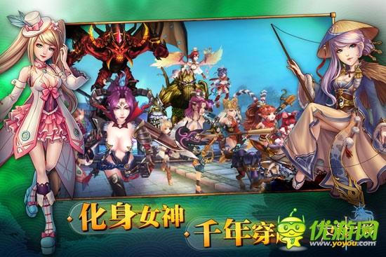 高考完了干神馬?盤點2014暑期必玩手游