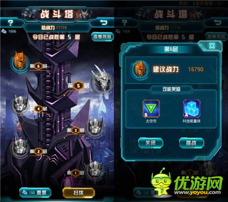 四大全新玩法曝光《變形金剛:崛起》二次封測(cè)