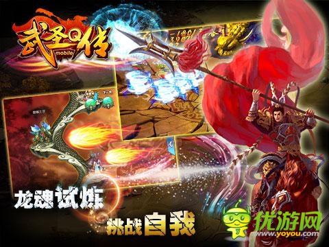 周瑜學霸呂布學渣《武圣Q傳》之高考百態(tài)