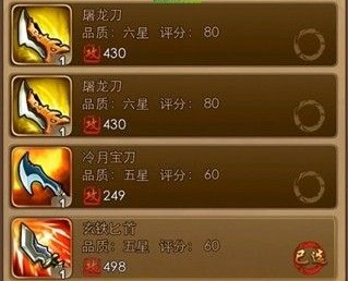 獨家爆料:竊聽6637手游《暴走武俠》強裝秘籍