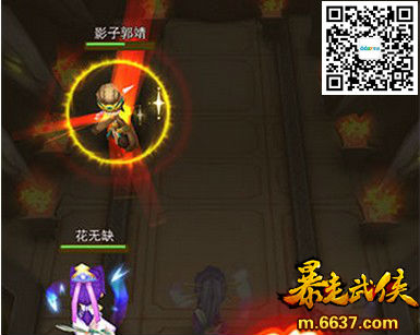 獨家爆料:竊聽6637手游《暴走武俠》強裝秘籍