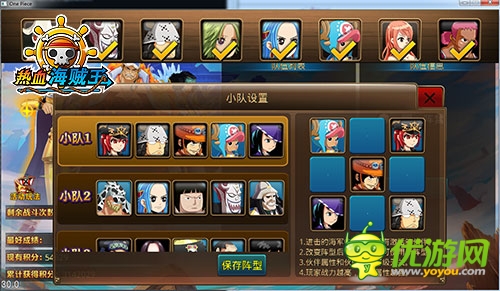 全新玩法震撼來(lái)襲《熱血海賊王》安卓新版上線