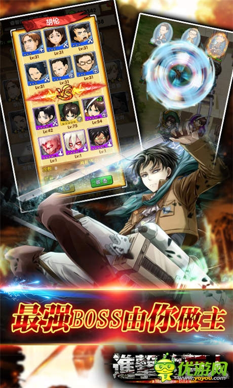 成就輝煌!手游《進(jìn)擊的巨人》精彩活動(dòng)前瞻