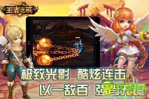 九大平臺(tái)聯(lián)合首發(fā)《王者之戒》炫酷來襲