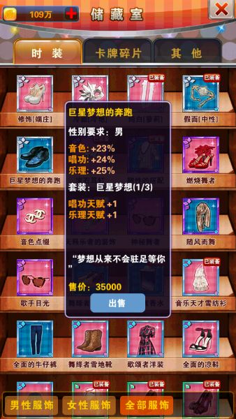 星工場逆轉(zhuǎn)娛樂圈陣容搭配攻略大全