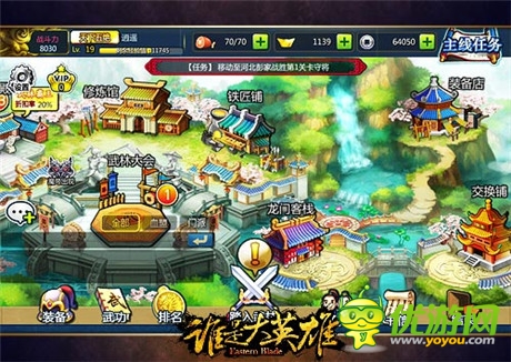 《誰是大英雄》深度測(cè)評(píng):武俠手游精品大作